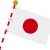 昭和の日