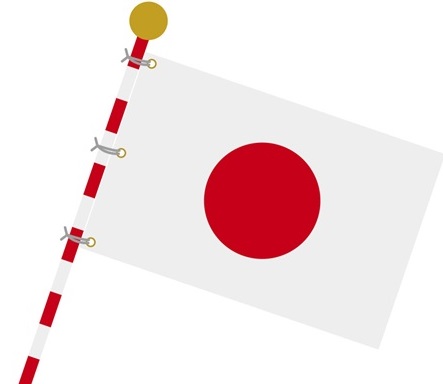 昭和の日
