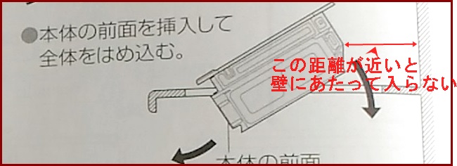 壁とIHヒーターの距離