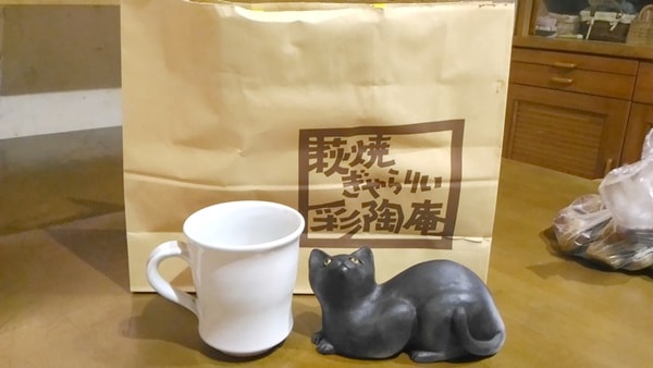 彩陶庵のマグカップと陶器の猫