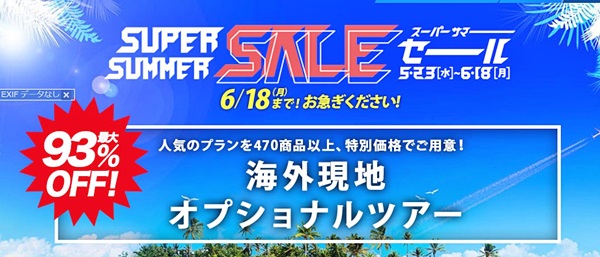 オアフ島ぐるっと一周ツアー07