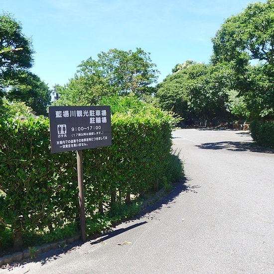 藍場川駐車場