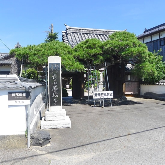 藍場川の善福寺