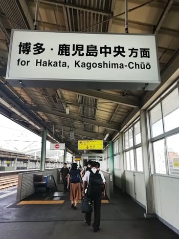 新山口駅の新歓線ホームは3階にあります